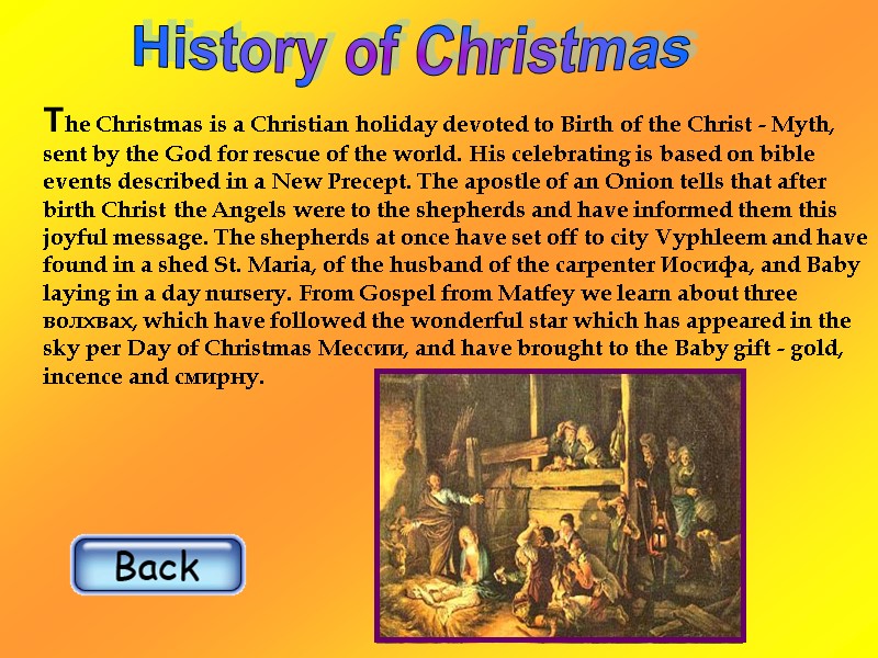 The Christmas is a Christian holiday devoted to Birth of the Christ - Myth,